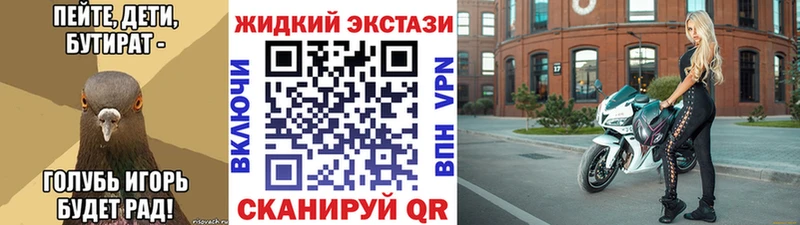 где купить наркоту  Алзамай  БУТИРАТ бутик 
