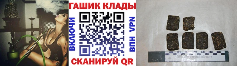 ГАШИШ hashish  Алзамай 