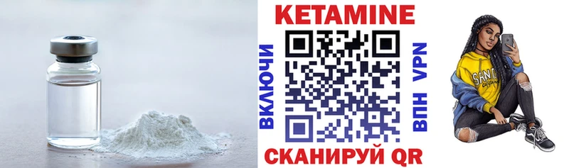 Кетамин ketamine hydra вход Алзамай