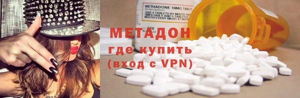 стаф Осинники