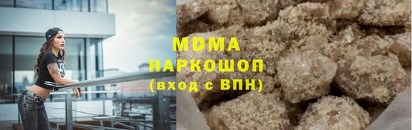 стаф Осинники