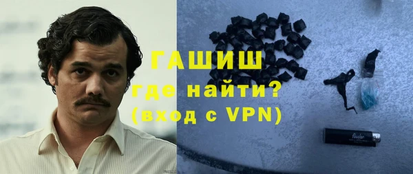 марки lsd Пестово