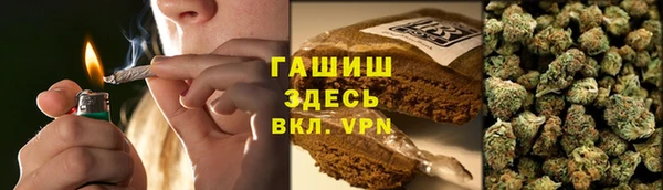 мескалин Осташков