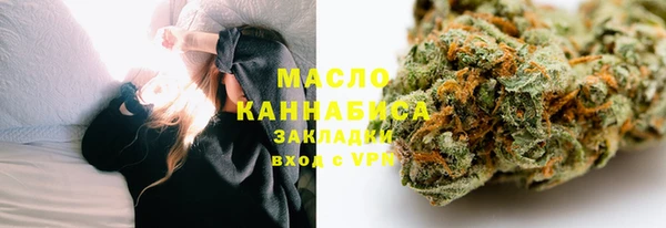 мескалин Осташков