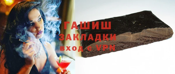 мескалин Осташков