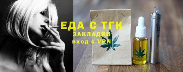 молекула духа Пересвет