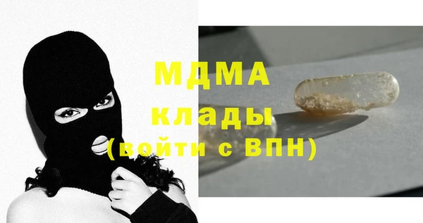 мескалин Осташков
