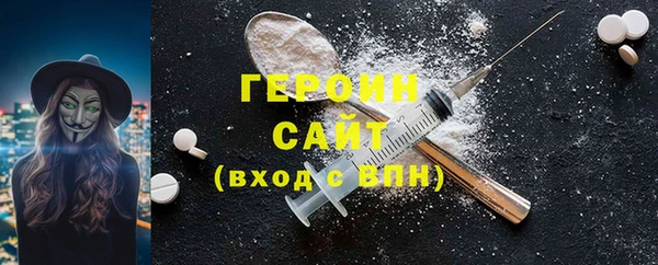 марки lsd Пестово