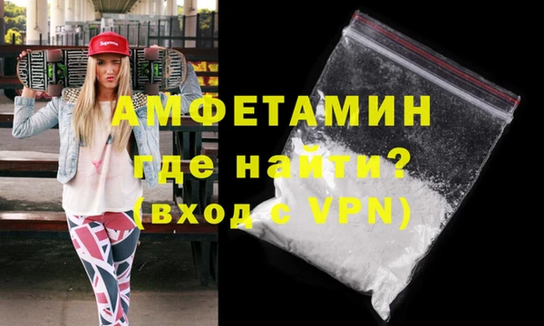 спайс Вуктыл