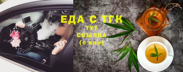 прущая мука Переславль-Залесский