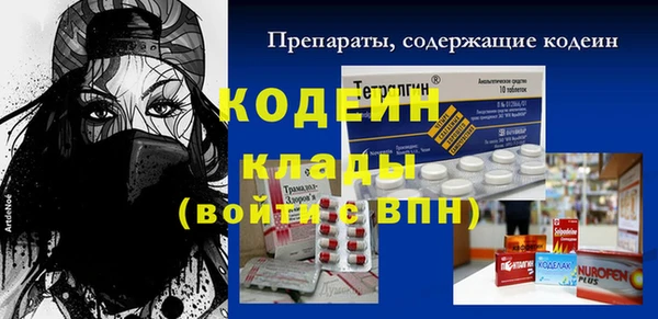 мескалин Осташков