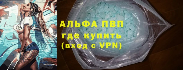 альфа пвп Остров