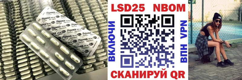 где можно купить   Алзамай  LSD-25 экстази кислота 