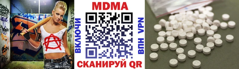 MDMA Molly  MEGA сайт  Алзамай  купить  цена 