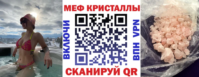 дарк нет Telegram Алзамай МЕФ mephedrone