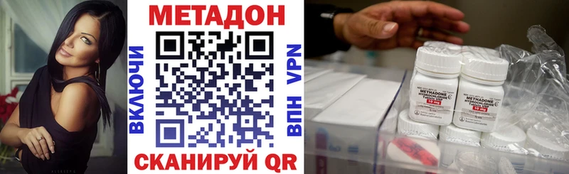 кракен зеркало Алзамай МЕТАДОН белоснежный дарнет шоп