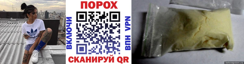 Метамфетамин мет  ОМГ ОМГ сайт  Алзамай 