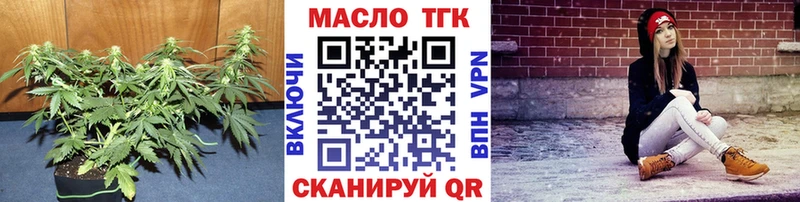 сколько стоит  Алзамай  ТГК вейп 
